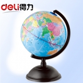 得力2015高清地球儀3033 學生中號20CM標準教學中文地球儀擺件