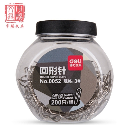 得力0052桶裝金屬回形針 3#時尚鍍鎳防銹曲別針 200只/桶辦公批發(fā)