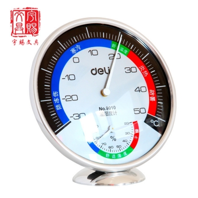 得力9010掛式溫度計濕度計室內(nèi)溫度計嬰幼兒成人精準壁掛溫濕度計
