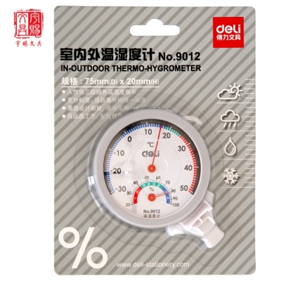得力溫度計9012高精度室內(nèi)溫濕度計 可立放家用溫濕度計