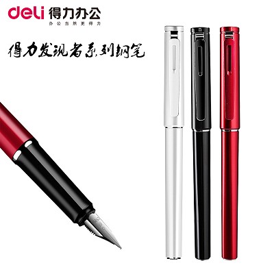 【新品】S668EF得力發(fā)現(xiàn)者系列鋼筆商務(wù)筆學(xué)生鋼筆書寫用品EF尖