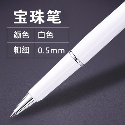 得力發(fā)現(xiàn)者系列商務筆鋼筆 墨水筆 鋼筆 學生書法練字鋼筆 禮品筆
