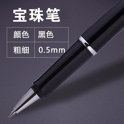 得力發(fā)現(xiàn)者系列商務筆鋼筆 墨水筆 鋼筆 學生書法練字鋼筆 禮品筆