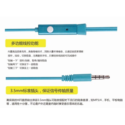 正品deli得力 新品上市 4353 線控音樂耳機(jī)(1.2M 彩色)