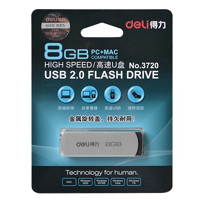 正品 得力3720 u盤8G 辦公存儲U盤 u盤8g正品 USB2.0高速存儲