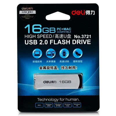 得力3721 u盤16G 可愛(ài)迷你U盤 u盤 16g 高速USB