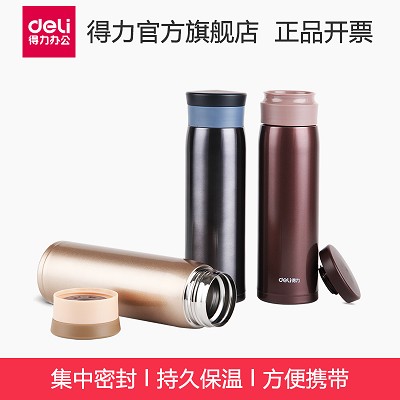 得力8982不銹鋼保溫杯 高密封性能茶杯水杯 高600ml 新品上市