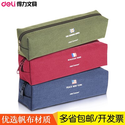 得力筆袋韓國(guó)帆布簡(jiǎn)約鉛筆袋女學(xué)生文具袋大容量文具盒小學(xué)生筆袋