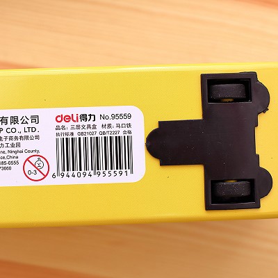 得力95559學(xué)生文具盒 卡通鐵皮鉛筆盒兒童多功能三層巴士汽車筆盒