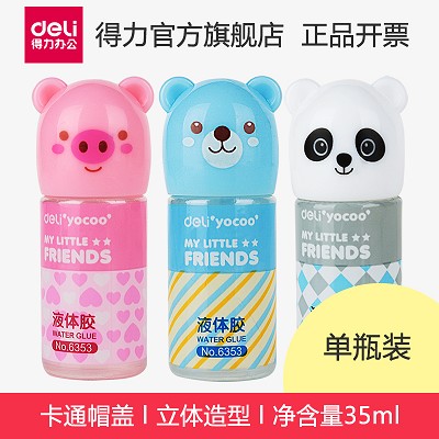 新品 得力文具6353學(xué)生手工膠水 卡通外觀液體膠水 粘度高 35ml