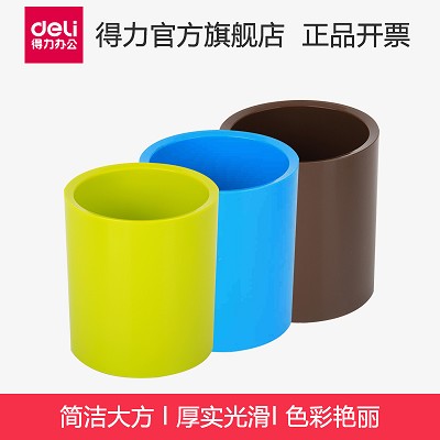 筆筒 得力9155時(shí)尚商務(wù)筆筒 時(shí)尚塑料筆筒 85×95mm 筆筒