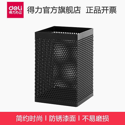 得力908筆筒 金屬鐵網(wǎng)筆插 方形加厚筆筒 桌面收納辦公 簡約時(shí)尚