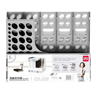 得力9837灰五聯(lián)文件框 塑料文件夾收納框資料筐桌面文件欄文件架