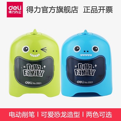得力0501可愛(ài)恐龍?jiān)煨碗妱?dòng)削筆器 創(chuàng)意趣味卷筆刀轉(zhuǎn)筆刀刨筆器