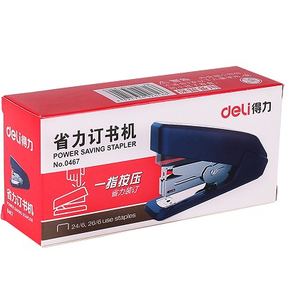 得力0467省力訂書機(jī) 輕松省力 桌面辦公 一指按壓學(xué)生小型裝訂機(jī)