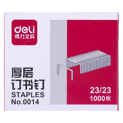 得力訂書機(jī) 0365型 適用10號(hào)釘子0010
