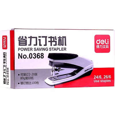 得力0368省力訂書機訂書器辦公裝訂機12號訂書機單指輕松裝訂20張