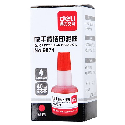 得力印油9874 印泥用于快干印臺(tái) 辦公財(cái)務(wù)快干清洗印泥油 紅黑