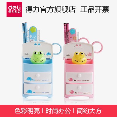 得力（DeLi）筆筒文具套裝9810禮盒顏色隨機(jī)發(fā)
