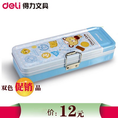 得力文具盒95556 馬口鐵鉛筆盒 可愛卡通學(xué)生多功能大容量收納盒