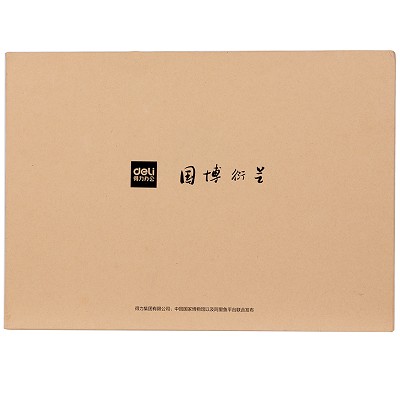得力22221國家博物館授權(quán)套裝 限量珍藏文具禮盒辦公用品