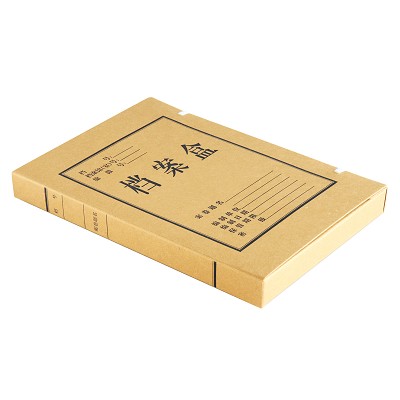 得力檔案盒5923 A4文件收納盒 牛皮紙資料盒 10只/1.5KG一包