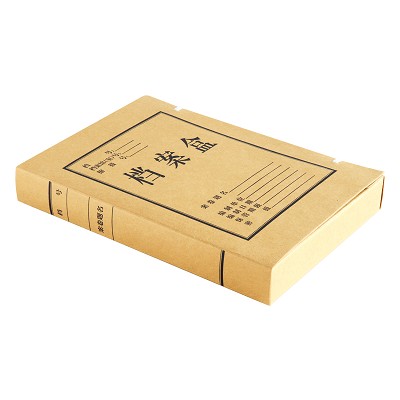 得力檔案盒5924 A4/40mm背厚 牛皮紙文件收納盒 資料盒10只裝
