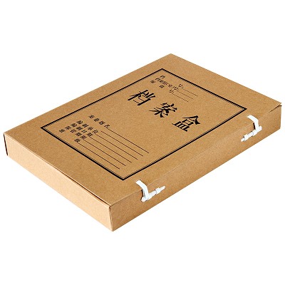 得力5921 牛皮紙檔案盒加厚A4 4cm 紙制資料盒文件盒 40mm 單個(gè)價(jià)