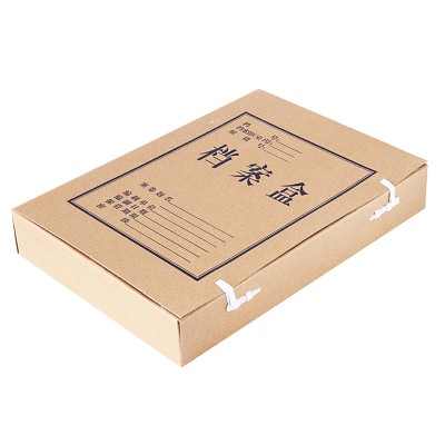 得力5922牛皮紙檔案盒A4 5cm檔案盒紙制文件盒資料\單個(gè)價(jià)格