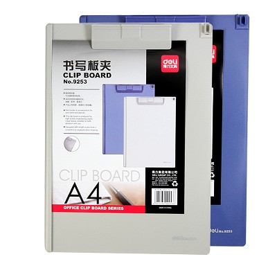 得力板夾9253 實色塑料文件夾板夾板墊板 A4紙大 紙張尺寸A5