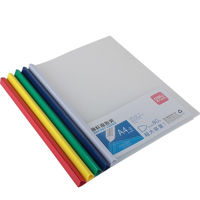 得力抽桿文件夾5901五色加厚資料收納夾 可夾約80頁(yè)大容量 多規(guī)格