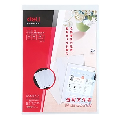 得力文具5706單頁透明防水文件套A4單頁夾試卷票據(jù)保護(hù)套 10個(gè)/包