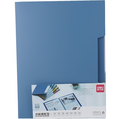 得力（deli）A4 100頁(yè)資料冊(cè)（無(wú)襯紙） 5100 型