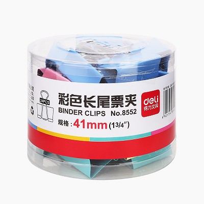 得力長(zhǎng)尾夾8552 彩色票夾/燕尾夾/文件夾子 24只 41mm 0.4kg/盒