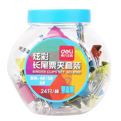 得力8557/58/59/60長(zhǎng)尾票夾彩色時(shí)尚辦公罐包裝糖果色燕尾夾金屬