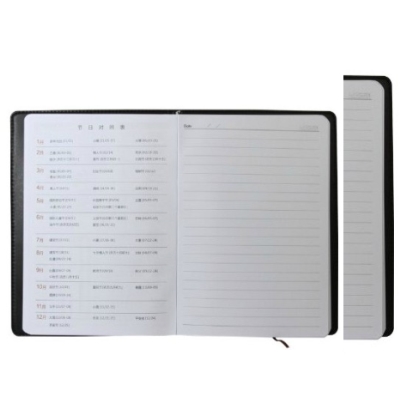 得力 筆記本 7912 優(yōu)質(zhì)皮面本  商務(wù)記事本  120頁 32K 書寫順滑