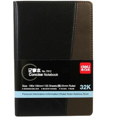 得力 筆記本 7912 優(yōu)質(zhì)皮面本  商務(wù)記事本  120頁 32K 書寫順滑