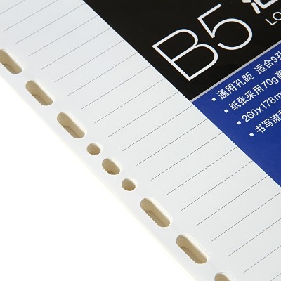 得力7937活頁替芯B5/90頁  260*178MM 26孔適用筆記本：得力7931