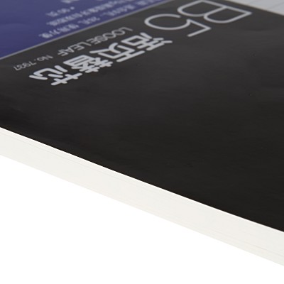 得力7937活頁替芯B5/90頁  260*178MM 26孔適用筆記本：得力7931