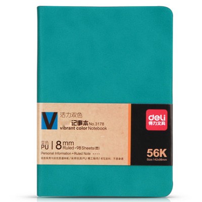 得力3178活動(dòng)雙面色皮面本記事本98頁(yè)-56K筆記本
