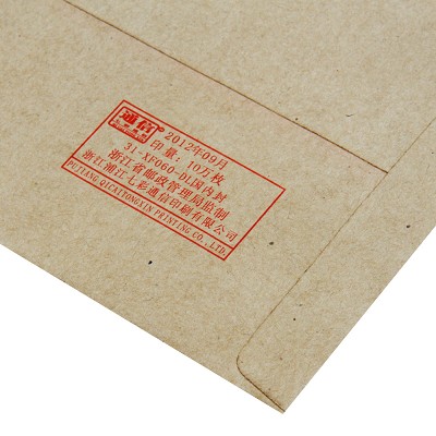 特價(jià)得力3423牛皮紙白色信封5號(hào)中號(hào)簡(jiǎn)約標(biāo)準(zhǔn)加厚信箋紙 20個(gè)/包
