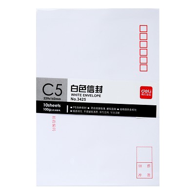 得力34257#信封加厚雙膠紙白色票據(jù)工資紙工資袋