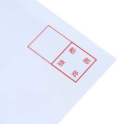 得力34257#信封加厚雙膠紙白色票據(jù)工資紙工資袋