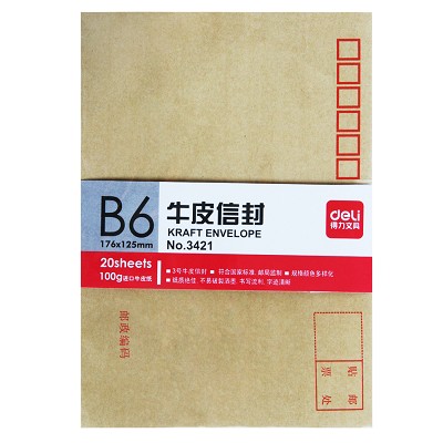 得力3421進口牛皮紙信封3號B6簡約加厚信封紙米黃色 正品 20個價