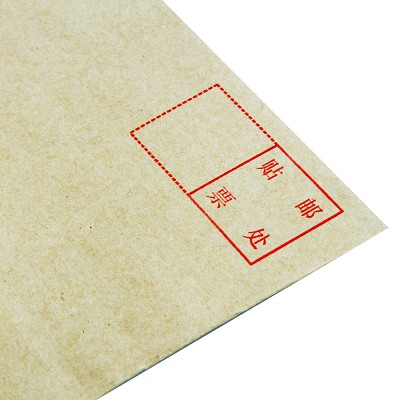 得力3421進口牛皮紙信封3號B6簡約加厚信封紙米黃色 正品 20個價