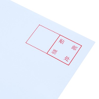 得力3420 3號(hào)白色信封 信箋紙質(zhì)寫(xiě)字清晰20張(單包)