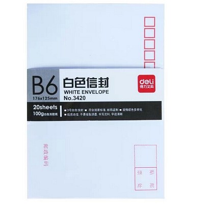 得力3420 3號(hào)白色信封 信箋紙質(zhì)寫(xiě)字清晰20張(單包)