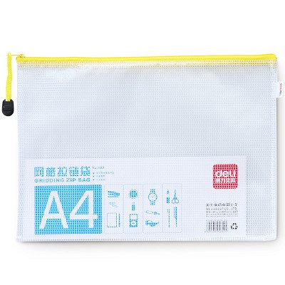 得力拉鏈袋5654 文件袋透明防水塑料網(wǎng)格袋a4公文袋拉邊袋資料袋