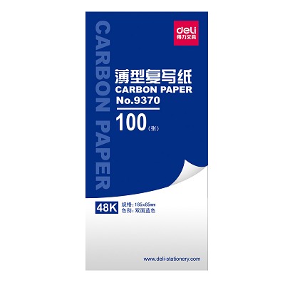 deli得力9370藍色雙面薄型48k復(fù)寫紙（18.5×8.5cm）手寫票據(jù)使用