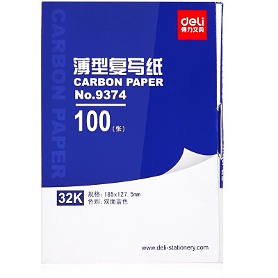 得力9374藍(lán)色雙面薄型復(fù)寫紙 32K復(fù)寫紙 財(cái)務(wù)使用100張辦公用品